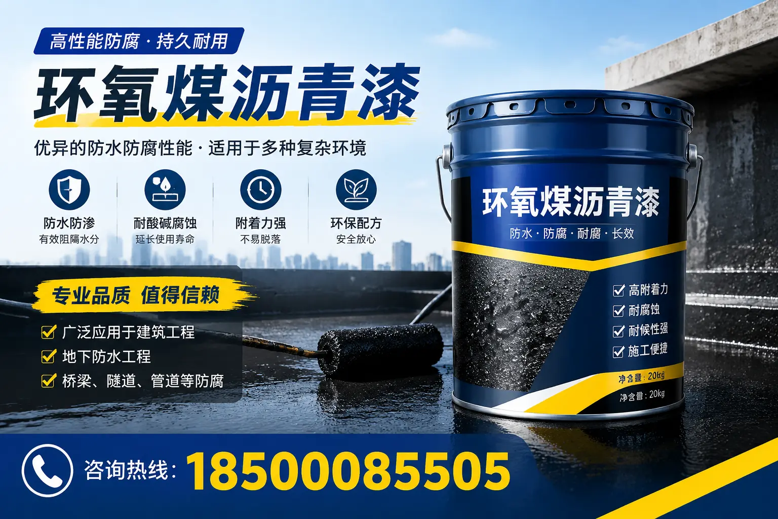 环氧煤沥青漆的储存与运输注意事项，六安企业须知